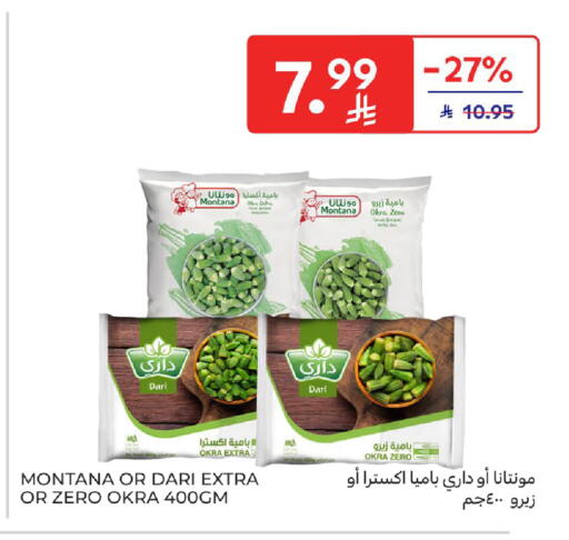 Okra available at Carrefour in KSA, Saudi Arabia, Saudi - Jeddah