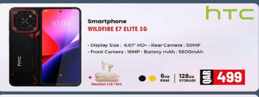 available at روابي هايبرماركت in قطر - الضعاين