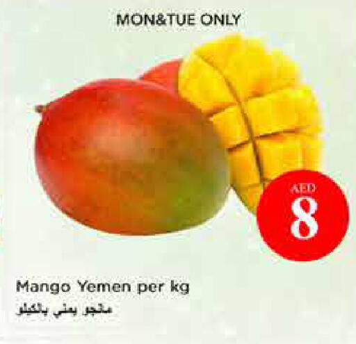 Mango from Yemen available at Last Chance  in UAE - Fujairah