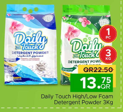 available at Family Food Centre in Qatar - Al Rayyan