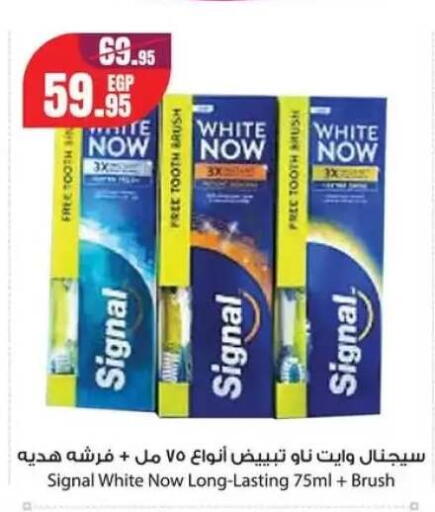 available at Géant Egypt in Egypt - Cairo