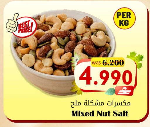 available at Al Qoot Hypermarket in Oman - Muscat