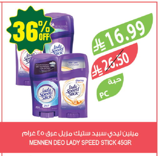 available at Farm  in KSA, Saudi Arabia, Saudi - Tabuk