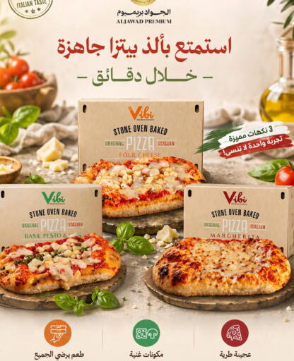 Basil available at Carrefour in KSA, Saudi Arabia, Saudi - Al Khobar