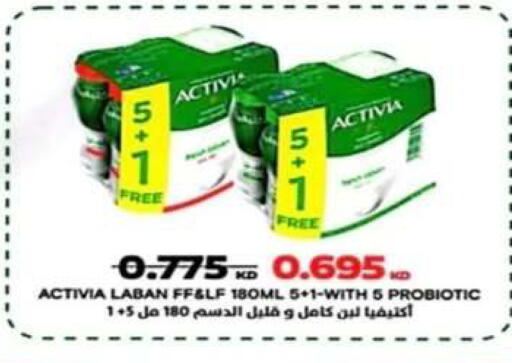 available at جمعية الرحاب التعاونية in الكويت - مدينة الكويت