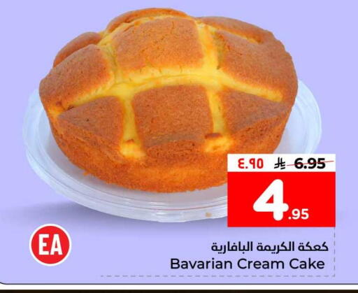 available at هايبر الوفاء in مملكة العربية السعودية, السعودية, سعودية - الخرج