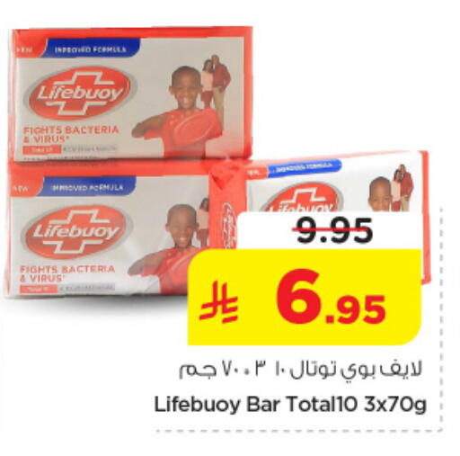 available at Nesto in KSA, Saudi Arabia, Saudi - Riyadh