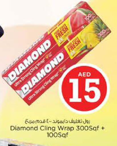 available at Nesto Hypermarket in UAE - Abu Dhabi