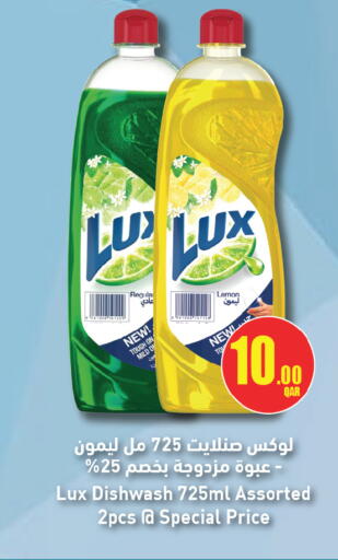 Lemon available at أنصار جاليري in قطر - الضعاين