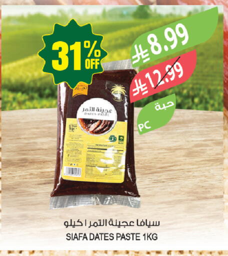 available at المزرعة in مملكة العربية السعودية, السعودية, سعودية - حفر الباطن