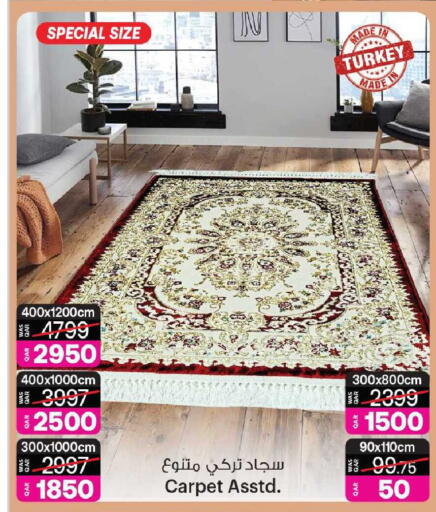 available at Ansar Gallery in Qatar - Al Daayen