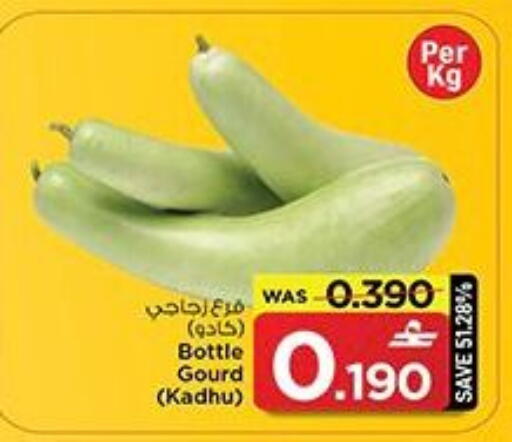 available at مارك & سايف in عُمان - مسقط‎