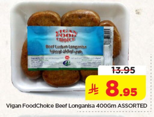 available at نستو in مملكة العربية السعودية, السعودية, سعودية - المنطقة الشرقية