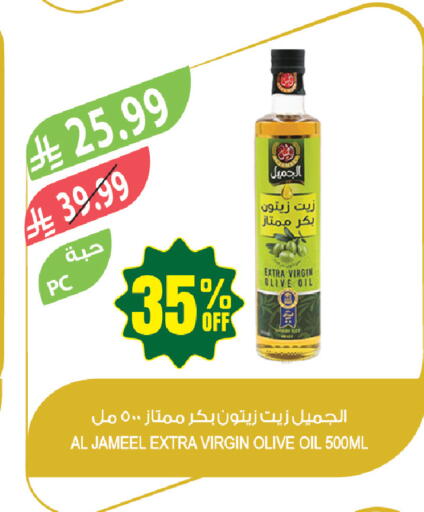 available at المزرعة in مملكة العربية السعودية, السعودية, سعودية - حفر الباطن