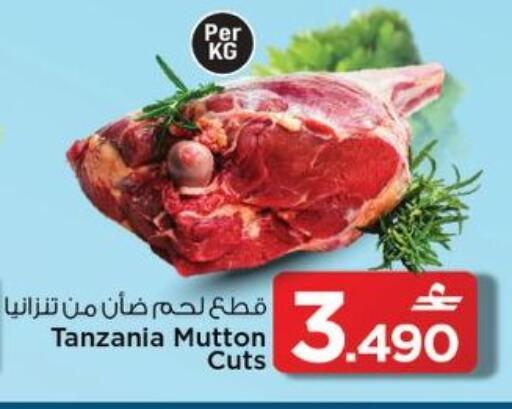 available at مارك & سايف in عُمان - مسقط‎