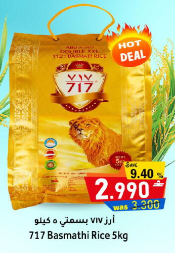 available at Al Qoot Hypermarket in Oman - Muscat