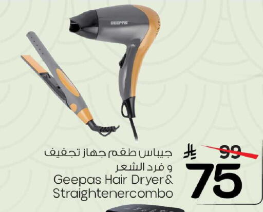 available at Mark & Save in KSA, Saudi Arabia, Saudi - Al Khobar