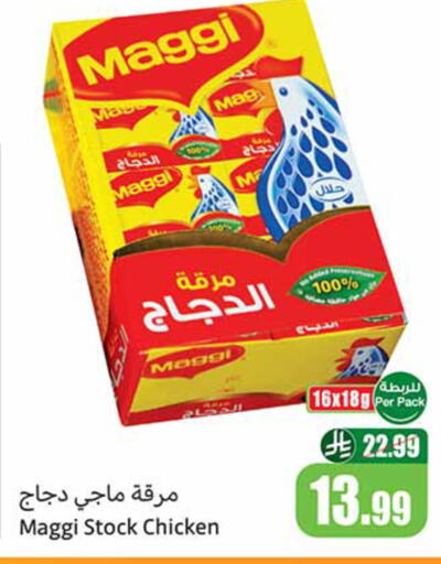 available at Othaim Markets in KSA, Saudi Arabia, Saudi - Al Khobar