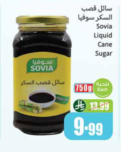 available at Othaim Markets in KSA, Saudi Arabia, Saudi - Ar Rass
