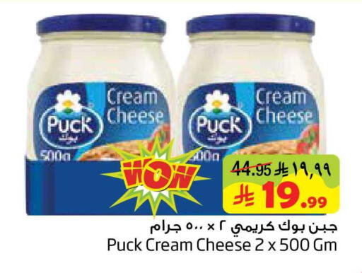 available at Layan Hyper in KSA, Saudi Arabia, Saudi - Al Khobar