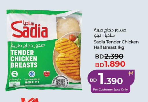 available at لولو هايبر ماركت in البحرين