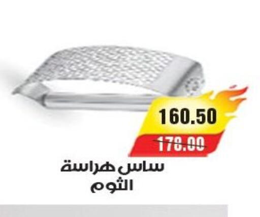 available at آي ماركت in Egypt - القاهرة