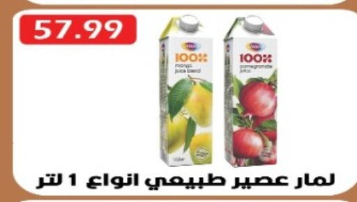 available at Euromarche in Egypt - Cairo