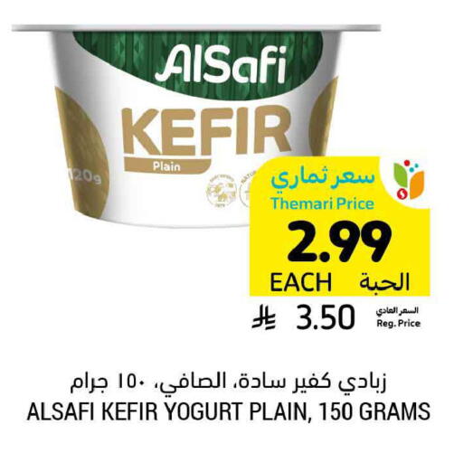available at Tamimi Market in KSA, Saudi Arabia, Saudi - Ar Rass