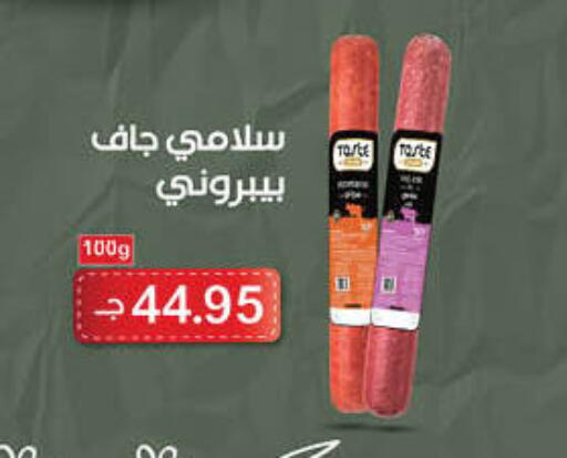 available at Hyper One  in Egypt - Cairo