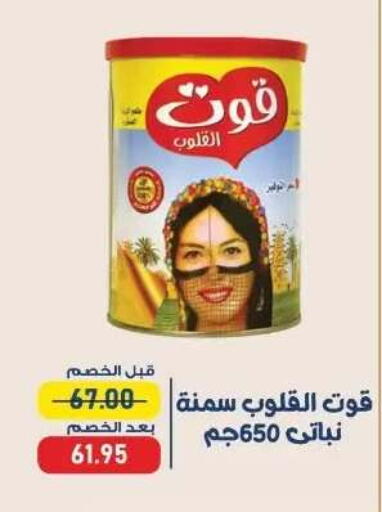 available at Exception Market in Egypt - Cairo