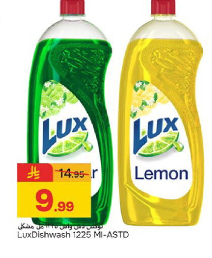 Lemon available at Paris Hypermarket in KSA, Saudi Arabia, Saudi - Dammam