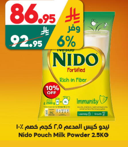 available at Dukan in KSA, Saudi Arabia, Saudi - Medina
