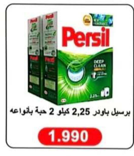 available at Al Rehab Cooperative Society  in Kuwait - Kuwait City