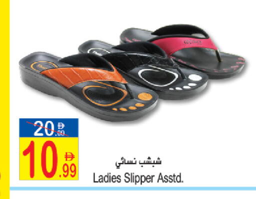 available at سن اند ساند هايبر ماركت ذ.م.م in الإمارات العربية المتحدة , الامارات - ٱلْفُجَيْرَة‎