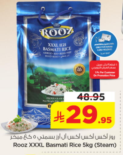 available at Nesto in KSA, Saudi Arabia, Saudi - Al-Kharj