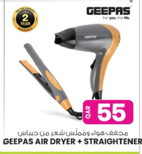 available at Ansar Gallery in Qatar - Al Shamal