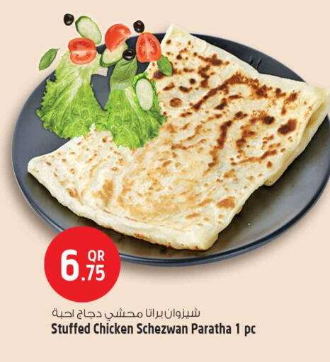 available at سفاري هايبر ماركت in قطر - الريان