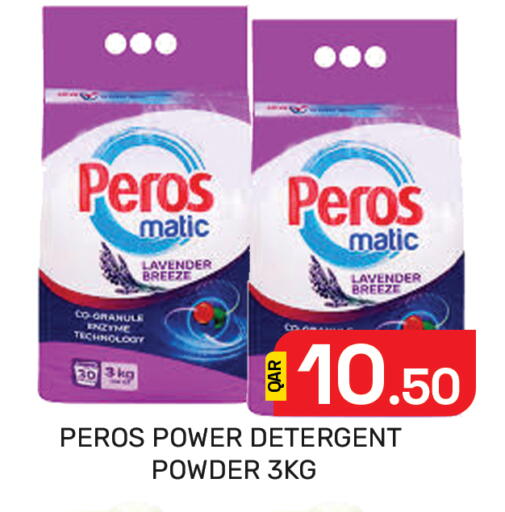 available at Majlis Hypermarket in Qatar - Al Rayyan