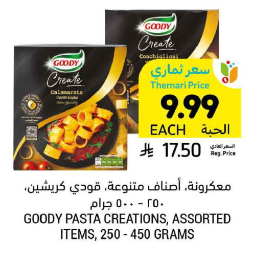 available at Tamimi Market in KSA, Saudi Arabia, Saudi - Medina