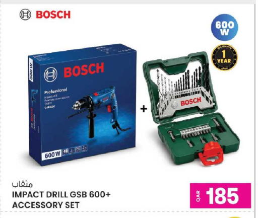 available at أنصار جاليري in قطر - الخور