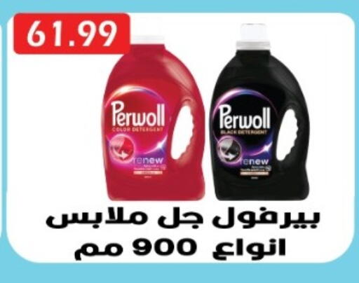 available at يورومارشيه in Egypt - القاهرة