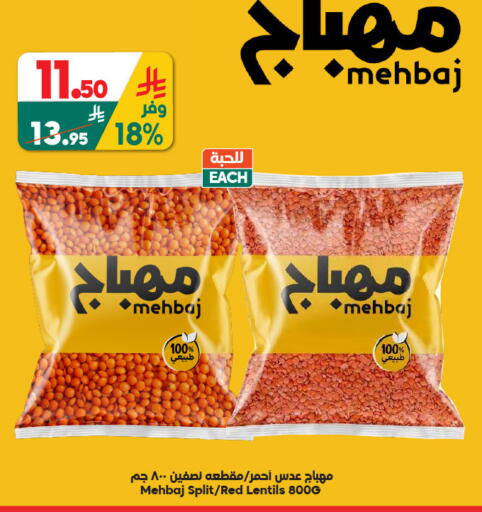available at Dukan in KSA, Saudi Arabia, Saudi - Medina