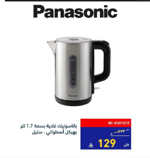 available at Tamkeen in KSA, Saudi Arabia, Saudi - Jeddah