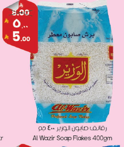 available at ستي فلاور in مملكة العربية السعودية, السعودية, سعودية - الرياض