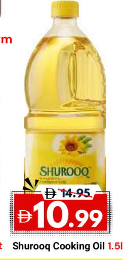 available at DESERT FRESH MARKET  in UAE - Abu Dhabi