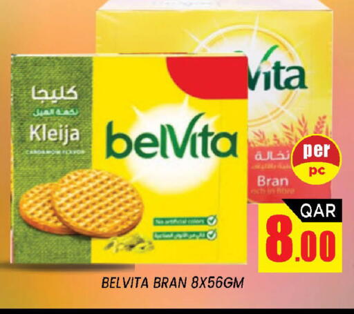 available at شوب اند سمايل هايبرماركت in قطر - الضعاين