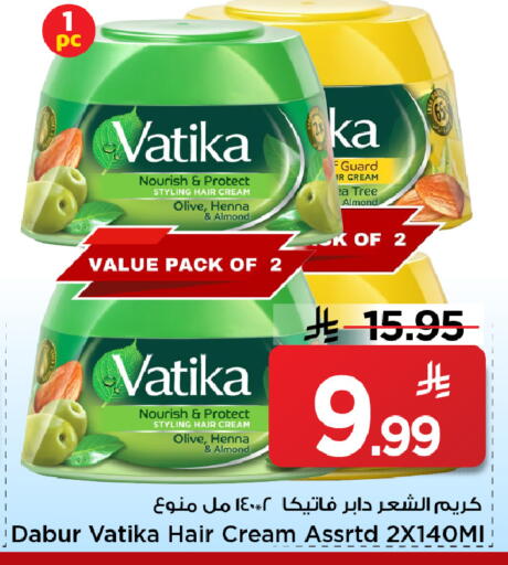 available at Mark & Save in KSA, Saudi Arabia, Saudi - Al Khobar