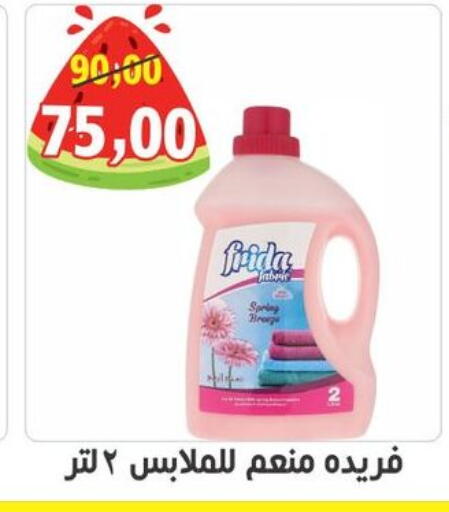 available at أولاد حسان in Egypt - القاهرة