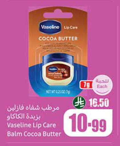 available at Othaim Markets in KSA, Saudi Arabia, Saudi - Al-Kharj