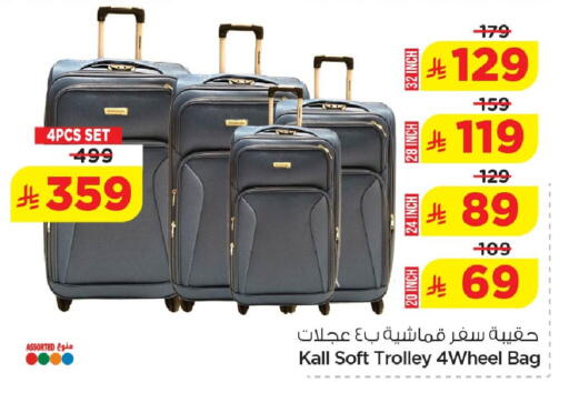 available at Nesto in KSA, Saudi Arabia, Saudi - Al Hasa